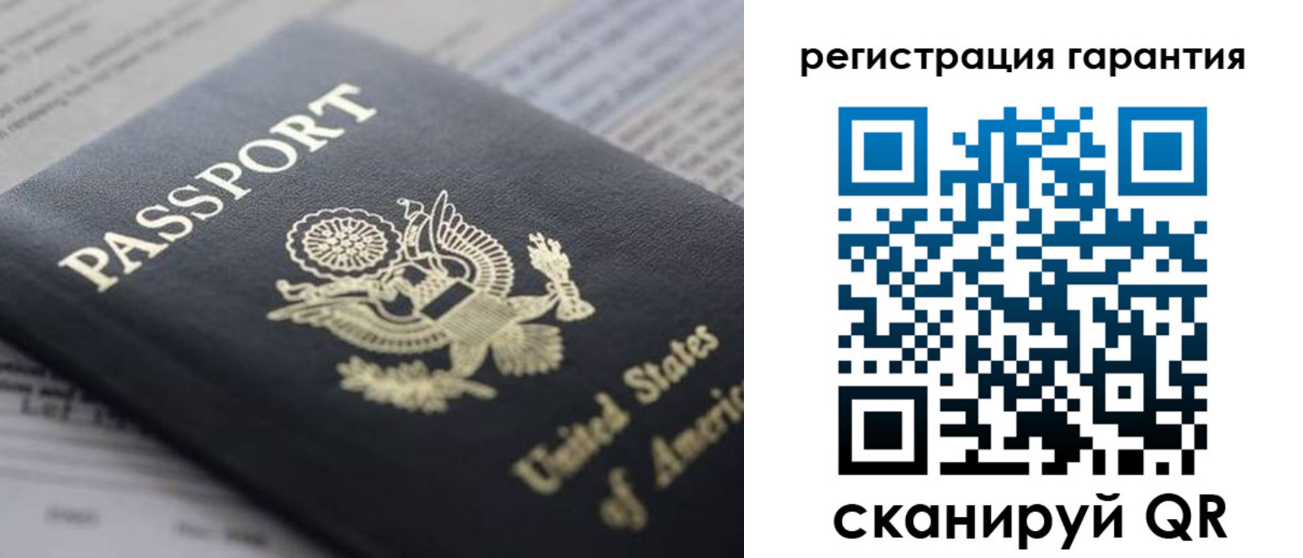 прописка в квартире в Рассказово