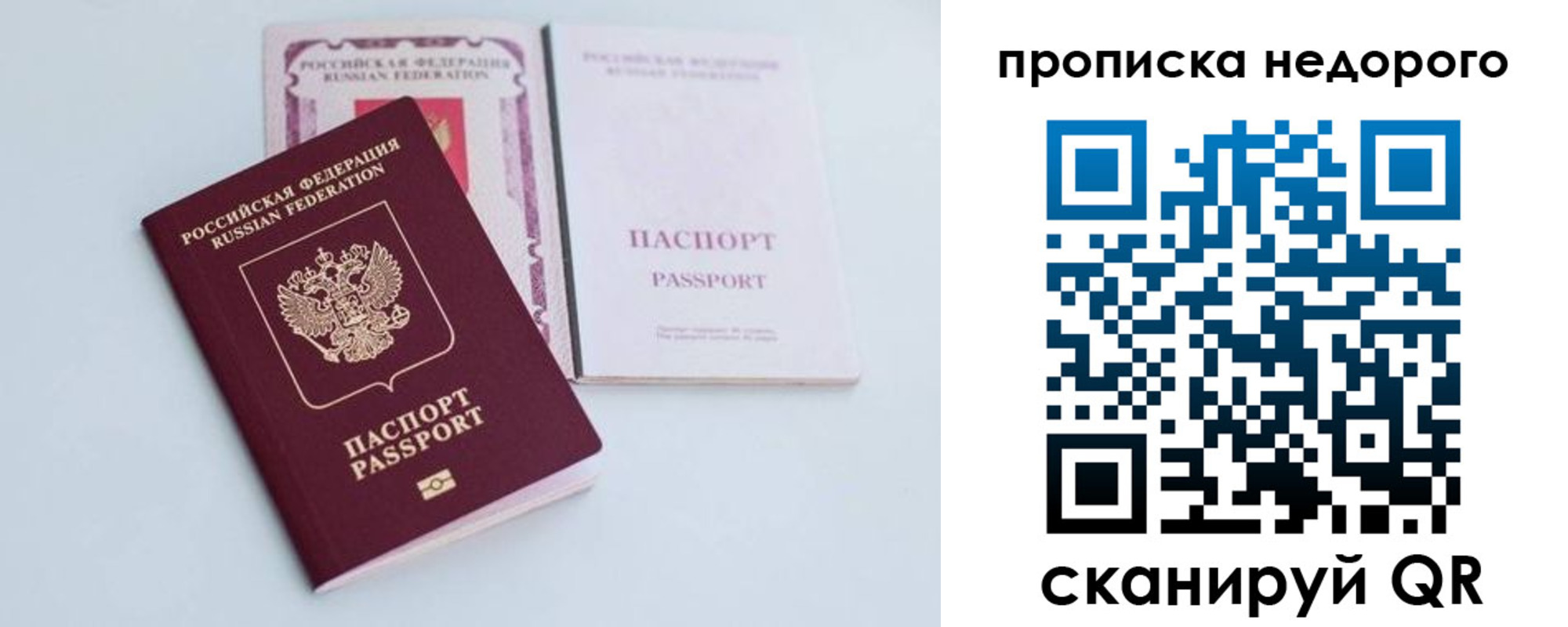 регистрация в Рассказово