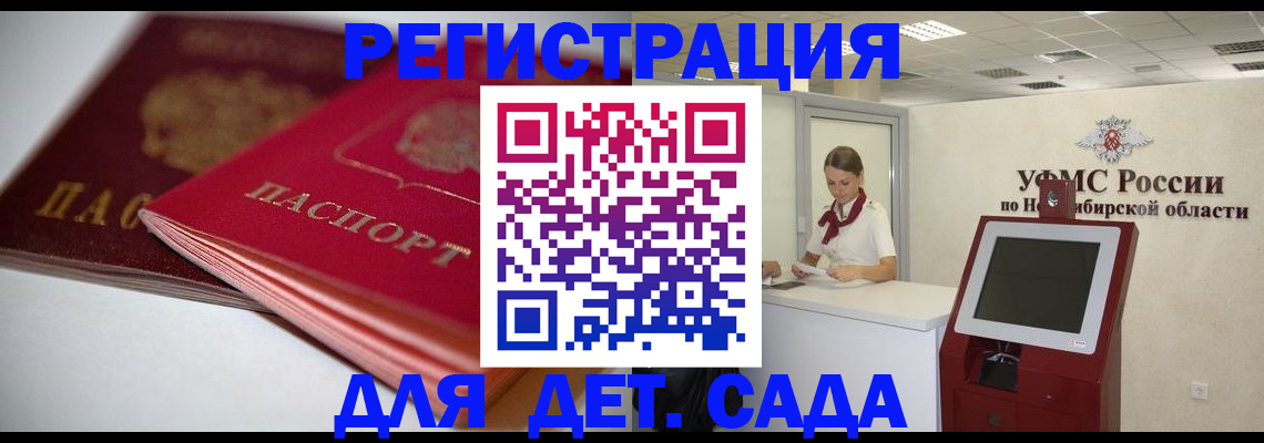 прописка поиск в Рассказово